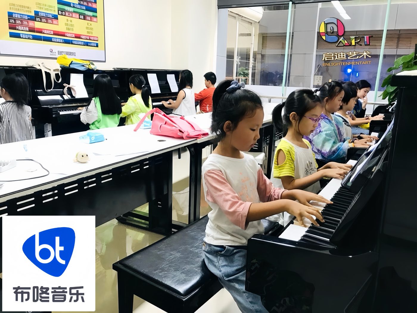 启迪艺术智能钢琴教室上课场景